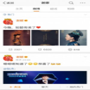 周迅《如懿传》开播 谢娜竟然这样做……