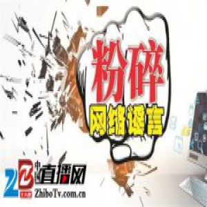 阿里巴巴下午发表声明：遭遇有组织造谣诋毁