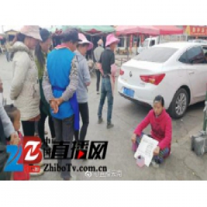 大写滴服！在丽江乞讨变成网红 理由醉人