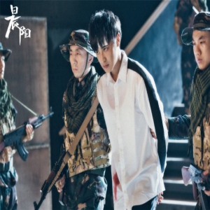 痴情大王变身缉毒警察 蔡知辰“高反差”角色自由切换