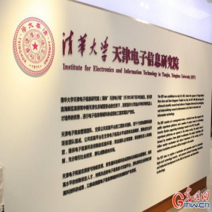 【瓣瓣同心#8226;协同五年谱新篇】引入重量级科研院所反哺区域发展