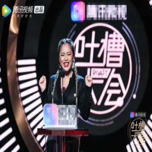 《吐槽大会3》王力宏模仿张学友 李诞被指下乡送温暖