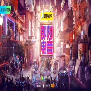 张艺兴大张伟尚雯婕加盟《即刻电音》 寻找最强制作人