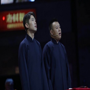 《相声有新人》“四强下半