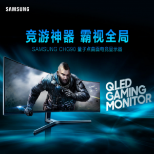 32：9超宽屏，新年正确的打开方式