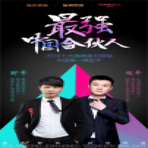 “传统微商救世主”王超加盟闺蜜Mall 开启分享经济财富新风口