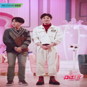 《口红王子》期中考 戴景耀搭档傅菁综艺感满分