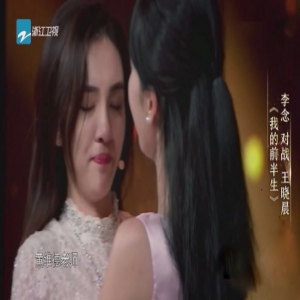 《我就是演员》李念照顾王晓晨感动对方 获高评价