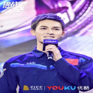 《挑战吧太空》未播创下10个“行业第一” 优酷宣告迈向太空