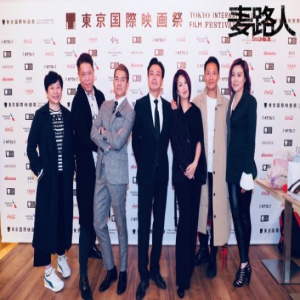 电影《麦路人》东京全球首映口碑惊艳