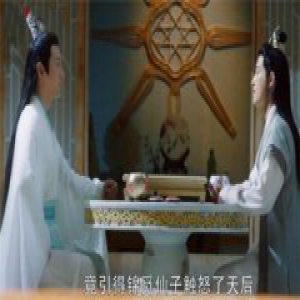 彦佑竟是洞庭少主 与鼠仙密谋利用锦觅