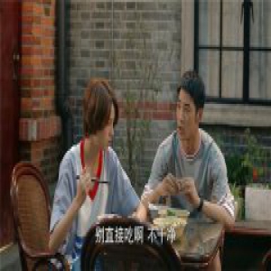 为了你韩东感情成谜 他最后跟谁在一起了