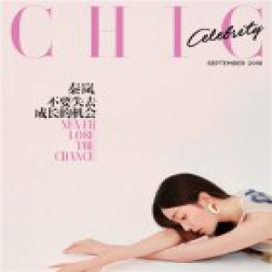 秦岚封面大片曝光 红黑套装尽显神秘张力