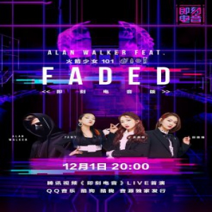 《即刻电音》首播 张艺兴“校友会”惊喜不断