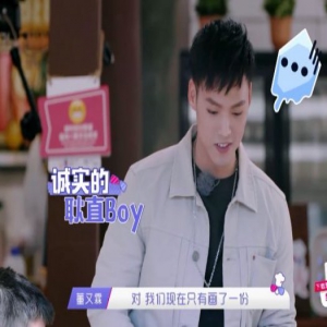 《奇妙的食光》Jeffrey再爆金句 综艺属性暴露