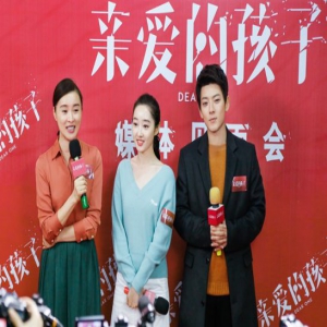 《亲爱的孩子》开放探班 蒋梦婕首次搭档王志文演父女