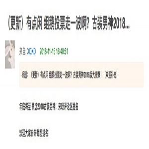 徐正溪古装颜值讨论度高 古装美男已得网友认证