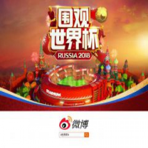 世界杯小组赛首轮落幕 微博短视频播放量达22.5亿