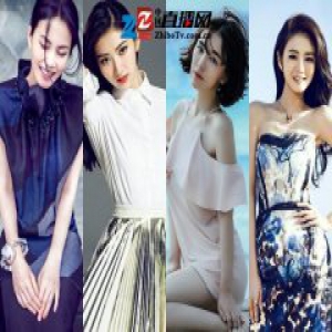 揭秘娱乐圈无人敢潜的女星 王菲景甜吕佳容安以轩