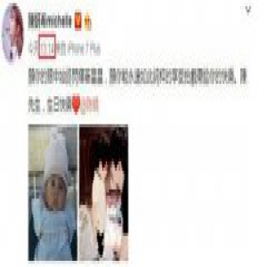 陈妍希为陈晓庆生 发微博的时间都是掐好的