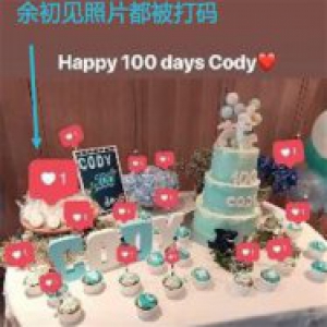 余文乐急删照片 保护孩子隐私