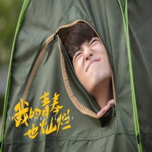 不是竹马都爱青梅