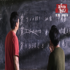 《平原上的夏洛克》业内外口碑爆棚