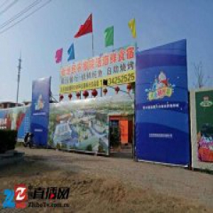 阳光，大树，欢乐时光惬意享受！相聚营口市鲅鱼圈老渔民农家院