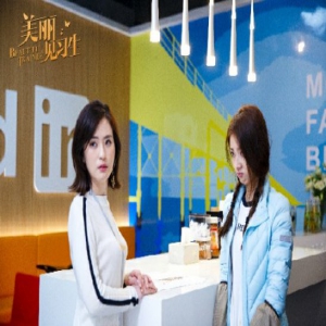 简莉纹《美丽见习生》开播 时尚编辑不忘初心