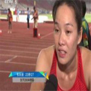 韦永丽获铜牌 赛后称心态还不够好