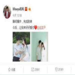 若风自曝恋情 女方不是大家猜测的Miss