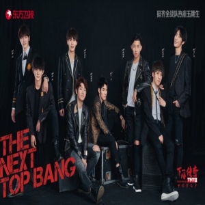 陈伟霆邓紫棋兄妹反目？侯锦尧自弹自唱获众人爆金灯