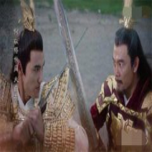 长孙迥心狠手辣 逼德王与无极父子兵戎相见