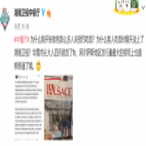 中餐厅被质疑安排客人 导演亲自回应