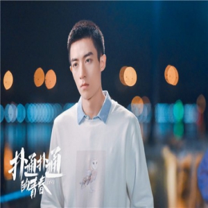 《扑通扑通的青春》再曝趣味向预告