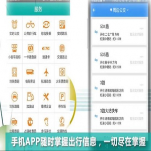 【春天的故事·遇见京津冀】今非昔比 往返京津两地的我不再“斗争”收获颇多