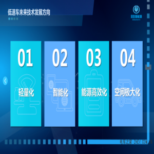 布局新能源领域初现成效，金彭力争比肩长安新能源