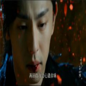 锦觅的春华秋实被旭凤退还 伤心自毁一瓣真身