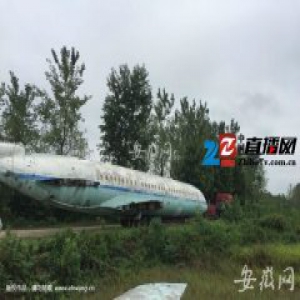 曾流落荒野7年“周总理专机”去哪了？