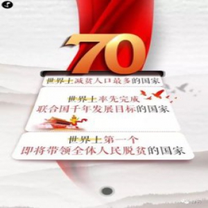 【津云H5】这个字，我们谁也不想看见……