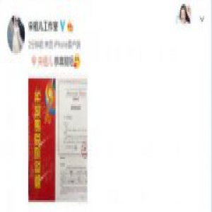 宋祖儿通知书曝光 专业排名第三