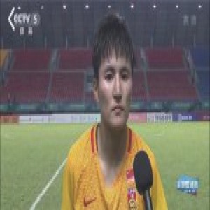 女足16球大胜 王珊珊进9球成本场最大亮点