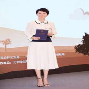 海清获野生动植物卫士奖 呼吁公众关注野生动物