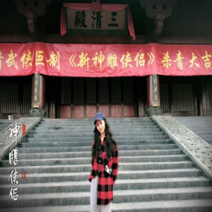 毛晓慧《新神雕侠侣》杀青 愿不负小龙女这个角色