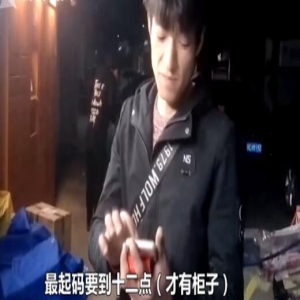 快递小哥熬夜蹲点抢快递柜：双11后3天只睡了8小时