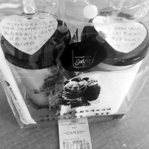 用爱心和理解向城市英雄致敬