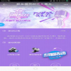 2018狐友国民校花大赛天籁K歌线上分赛区强势来袭