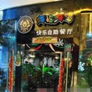 杜海涛餐厅声明 双方已达成共识相互理解