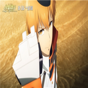 《全职高手》曝“我们是冠军”预告