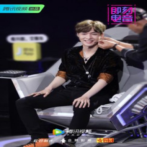 《即刻电音》开播在即 张艺兴专业严格引发网友期待